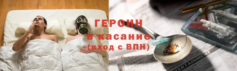 хочу   Анжеро-Судженск  ГЕРОИН белый 