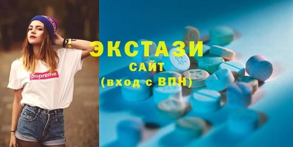 MDMA Premium VHQ Алексеевка