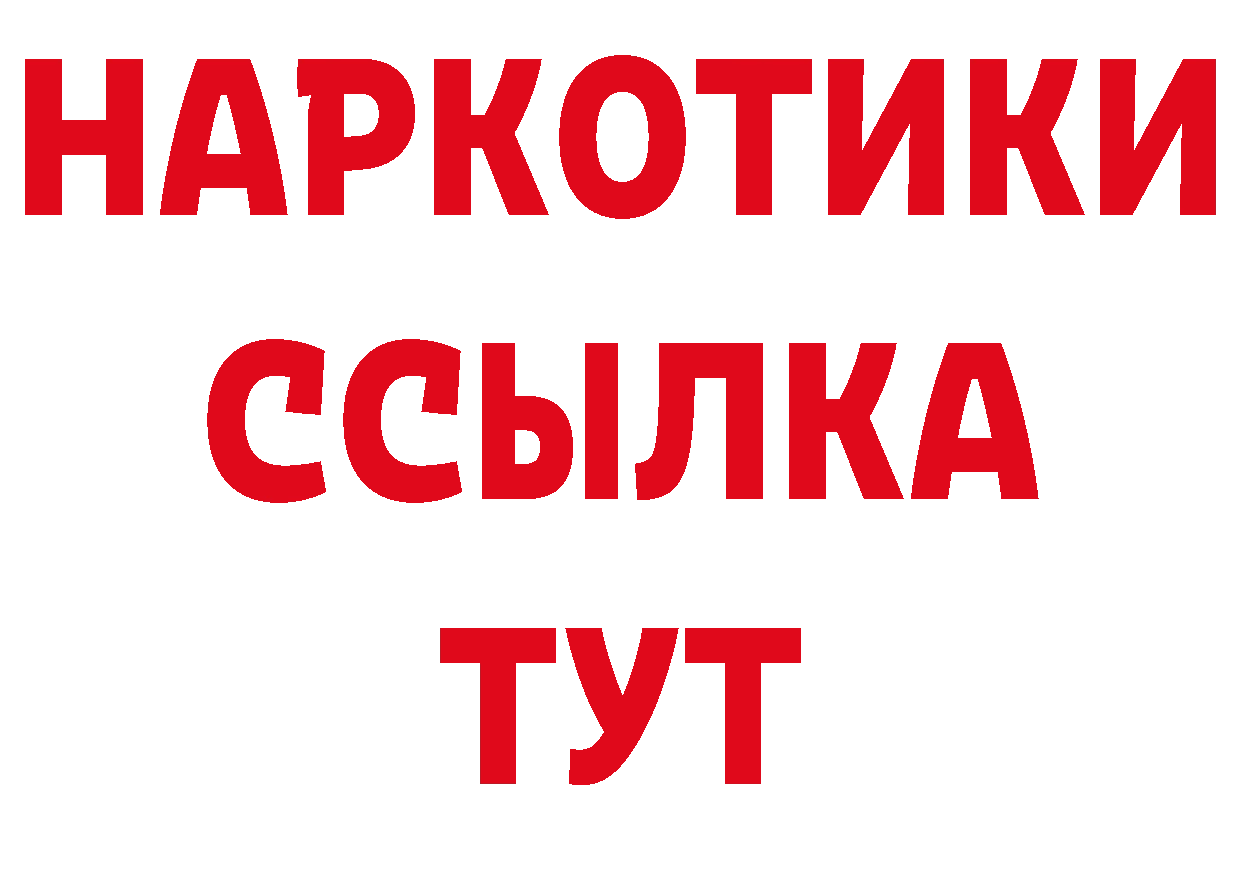 МЕТАДОН кристалл как войти сайты даркнета мега Анжеро-Судженск