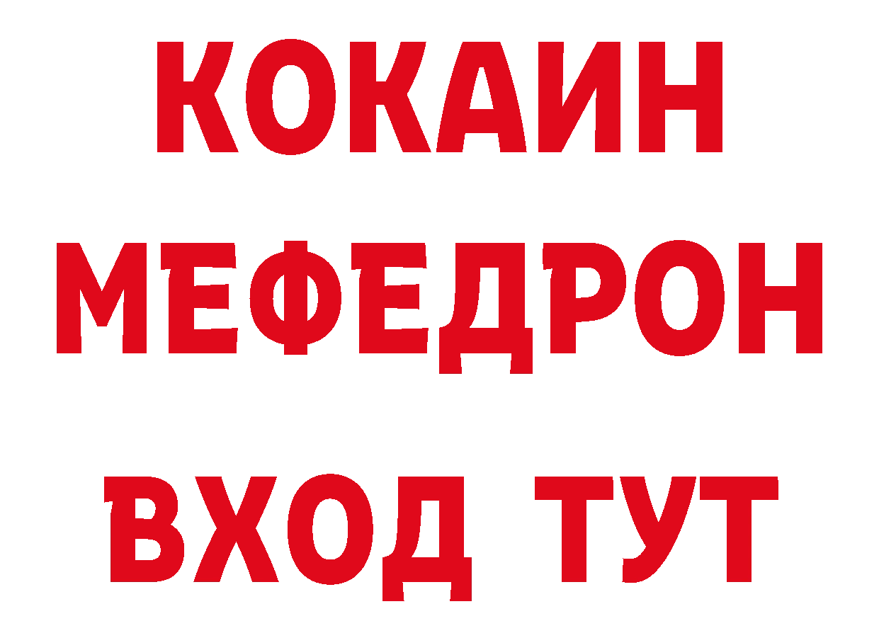 КЕТАМИН VHQ tor сайты даркнета ОМГ ОМГ Анжеро-Судженск